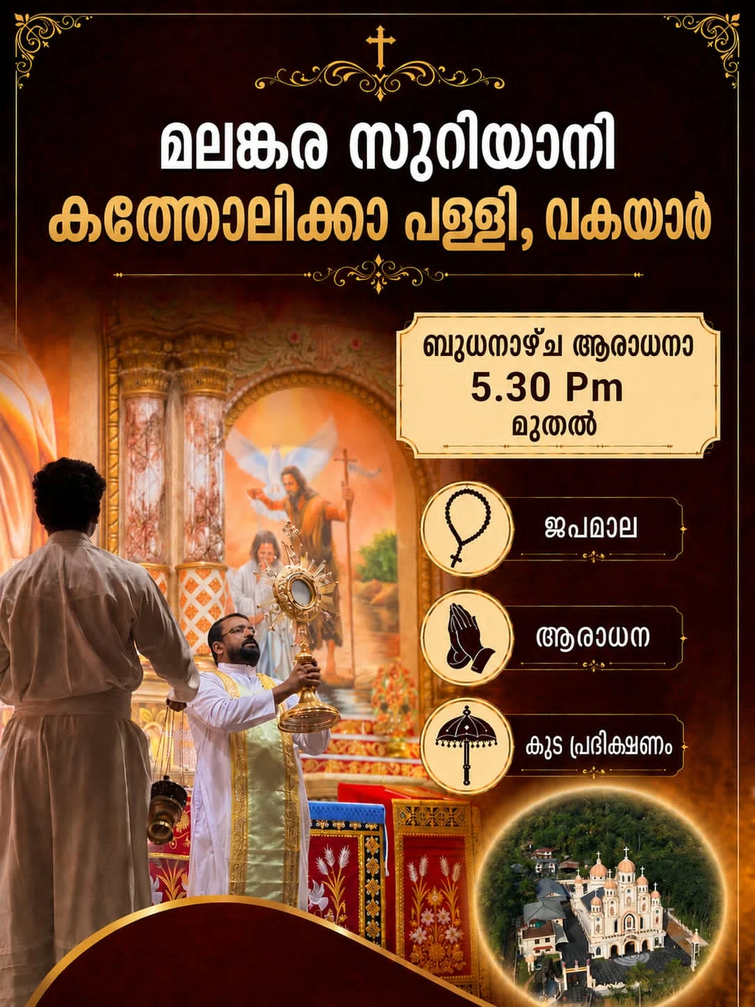 St. Mary's Malankara Syrian Catholic Church, Vakayar